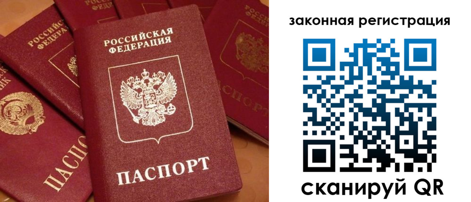 временная регистрация госуслуги в Волгореченске