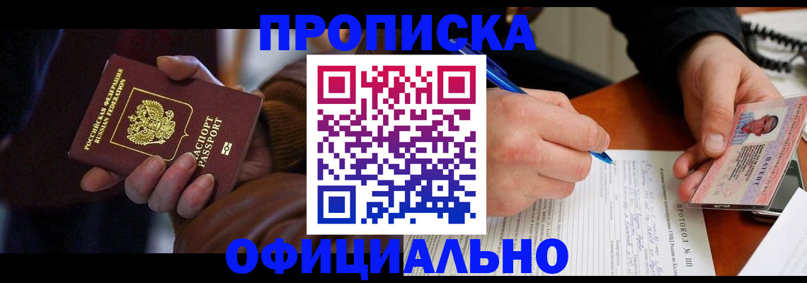 форма 3 в Волгореченске